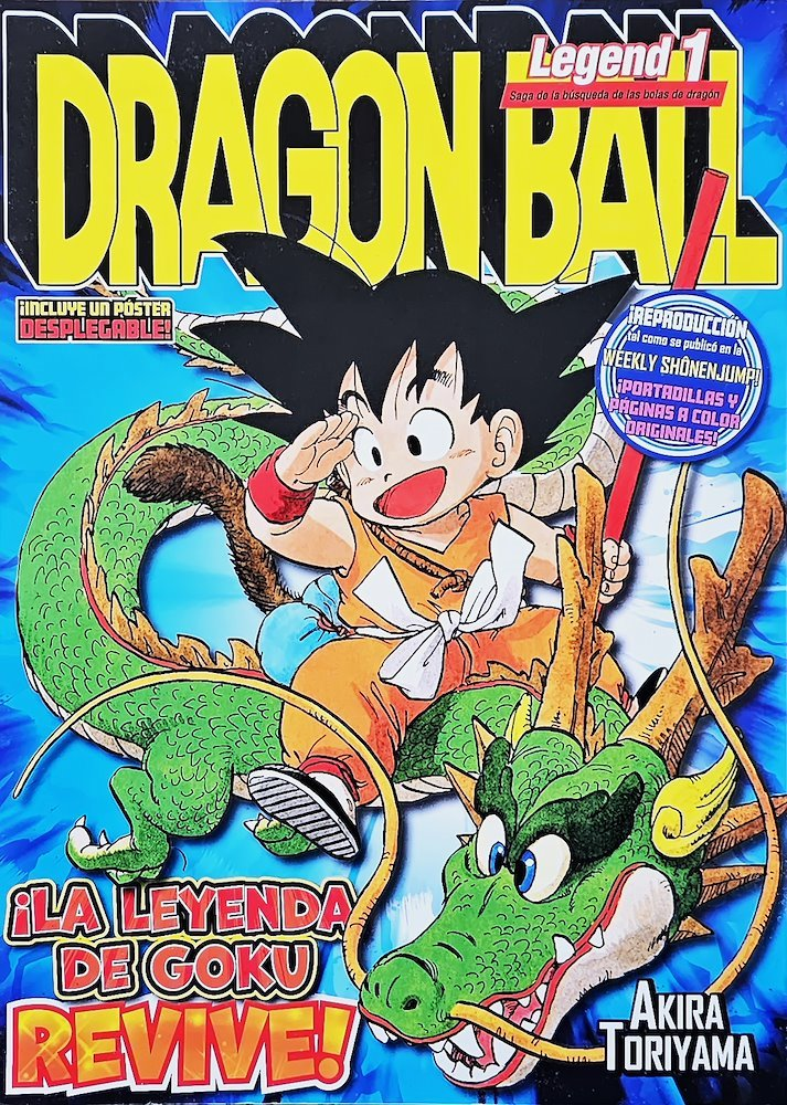 DRAGON BALL LEGEND 01 – LA SAGA DE LA BÚSQUEDA DE LAS BOLAS DE&nbsp;DRAGÓN.